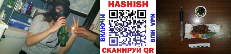 Названия наркотиков Хвалынск Alpha PVP  МЕФ  Cocaine  ГАШИШ  Канабис 