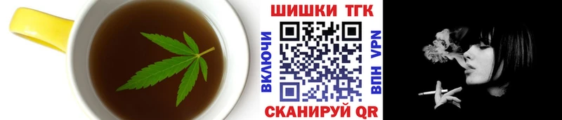 Canna-Cookies конопля Хвалынск