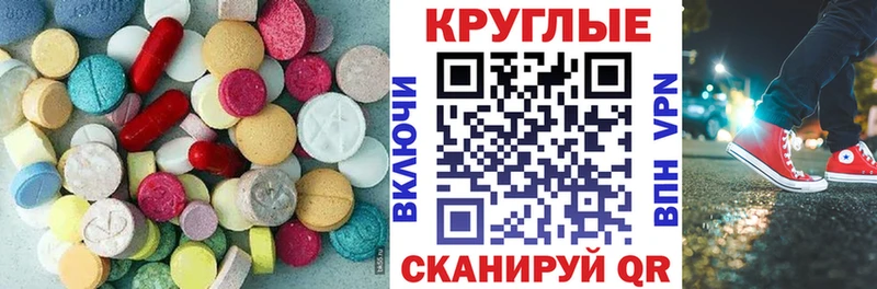 blacksprut рабочий сайт  Хвалынск  ЭКСТАЗИ mix 