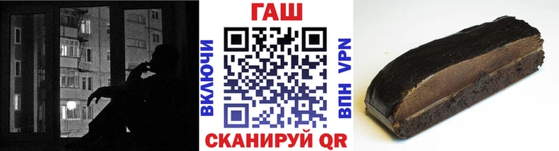 купить наркотики цена  Хвалынск  это как зайти  ГАШИШ 40% ТГК 