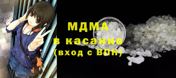 МДМА Балабаново