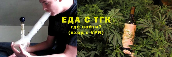 МДМА Балабаново