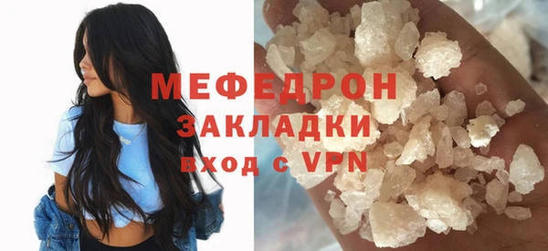 индика Балахна