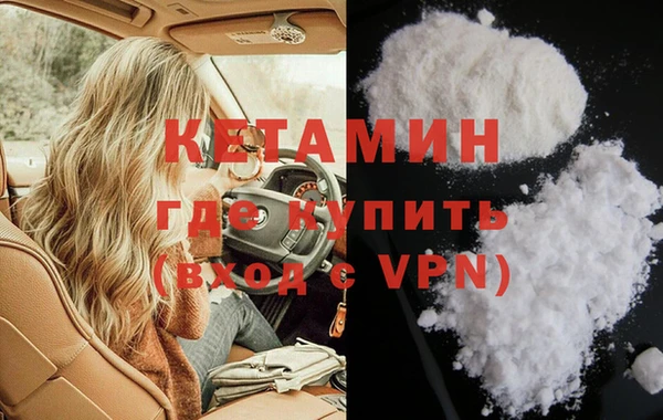 МДМА Балабаново
