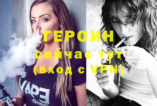МДМА Балабаново