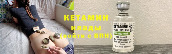 мескалин Баксан