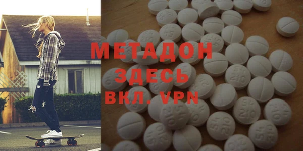 индика Балахна