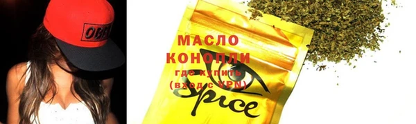 МДМА Балабаново