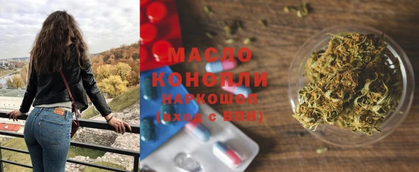 МДМА Балабаново