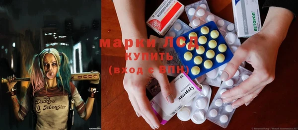 МДМА Балабаново