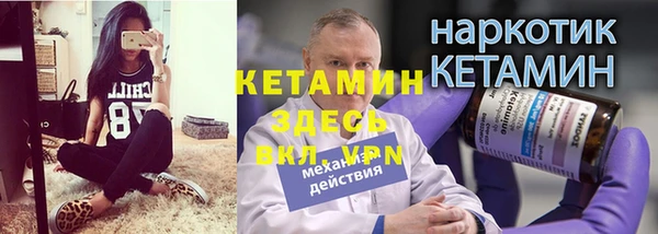 мескалин Баксан