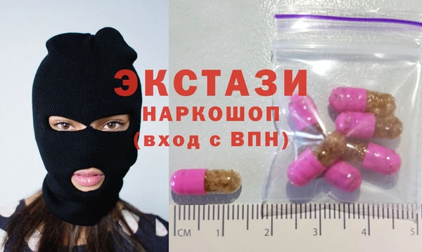 МДМА Балабаново
