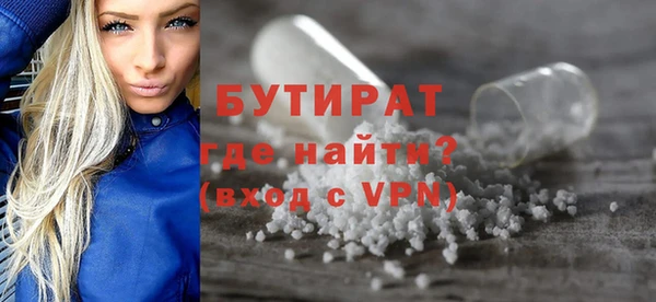 индика Балахна