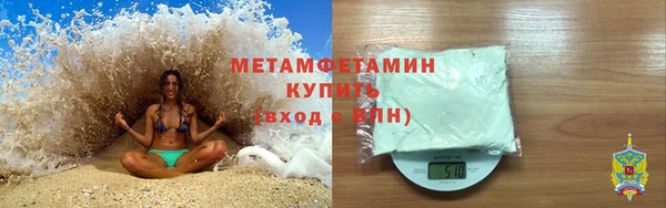 индика Балахна