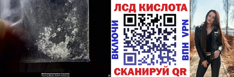 где найти наркотики  Хвалынск  LSD-25 экстази кислота 