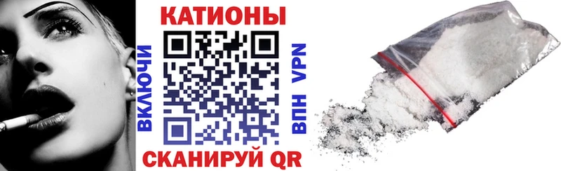 Мефедрон мяу мяу  блэк спрут зеркало  Хвалынск  хочу наркоту 