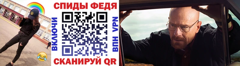 дарнет шоп Хвалынск МЕТАМФЕТАМИН мет