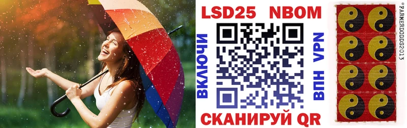 как найти закладки  Хвалынск  OMG рабочий сайт  Наркотические марки 1,8мг 