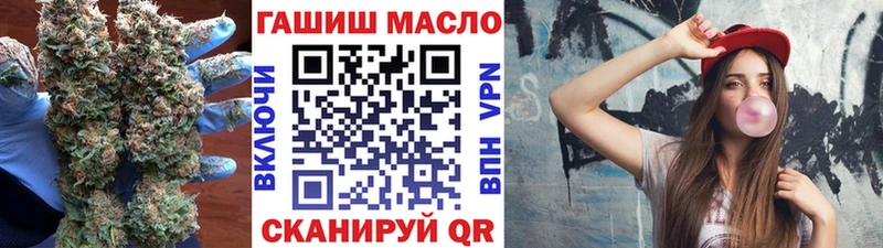 ТГК жижа  дарнет шоп  Хвалынск 